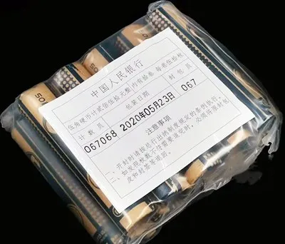 |2021版人民币发行？