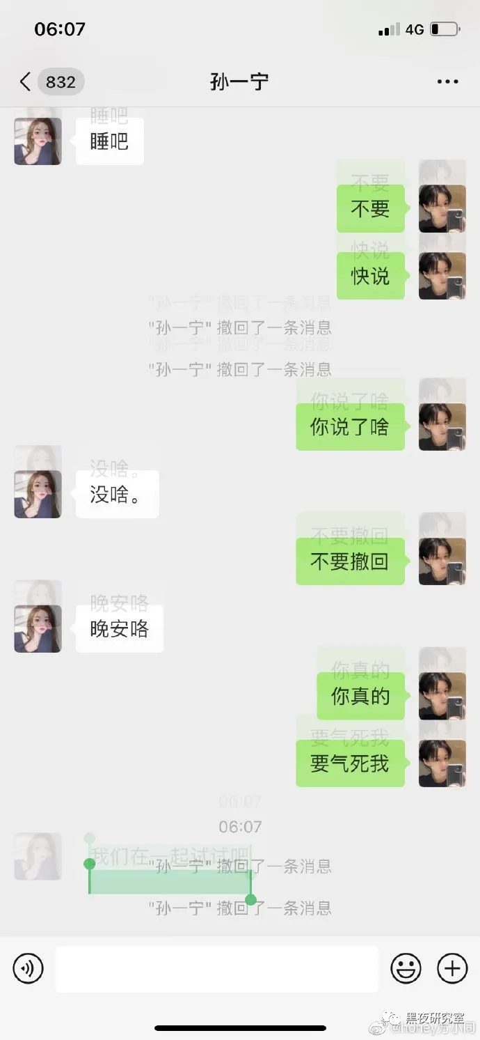 王思聪|思聪恐被健林排斥接班无望？只想泡妞交配当舔狗的下场