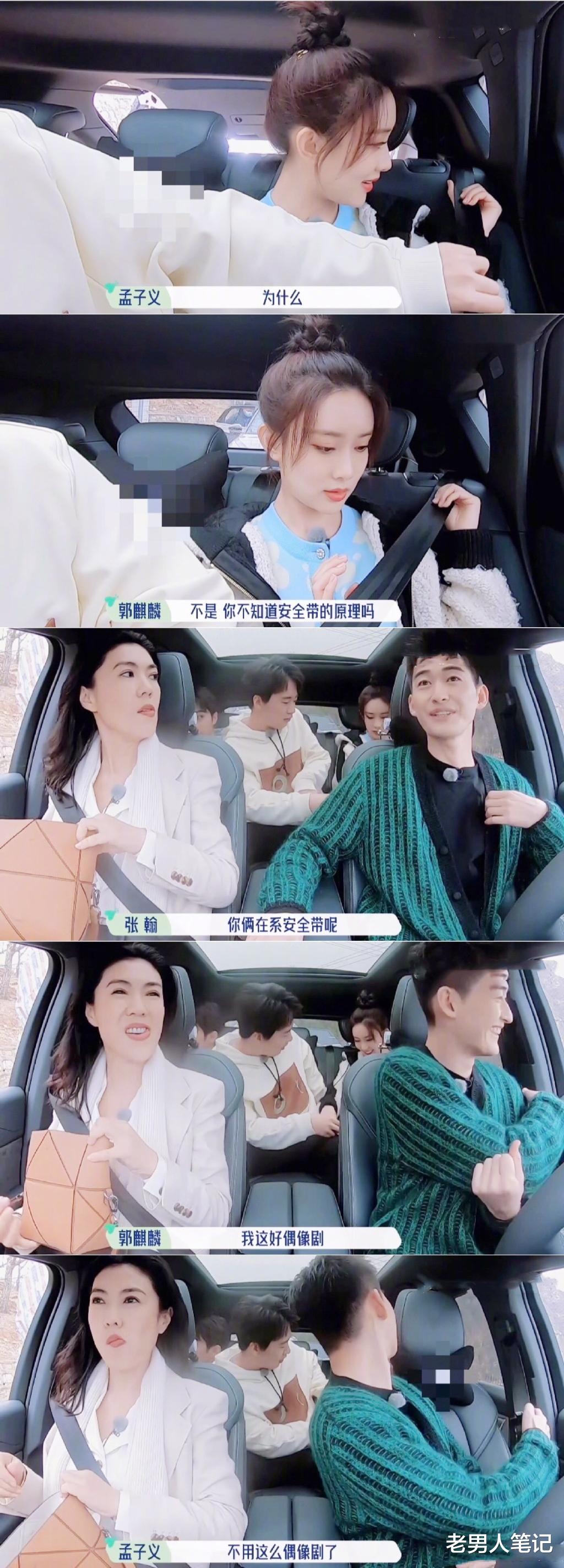 孟子义|孟子义为什么老是被吐槽情商低？