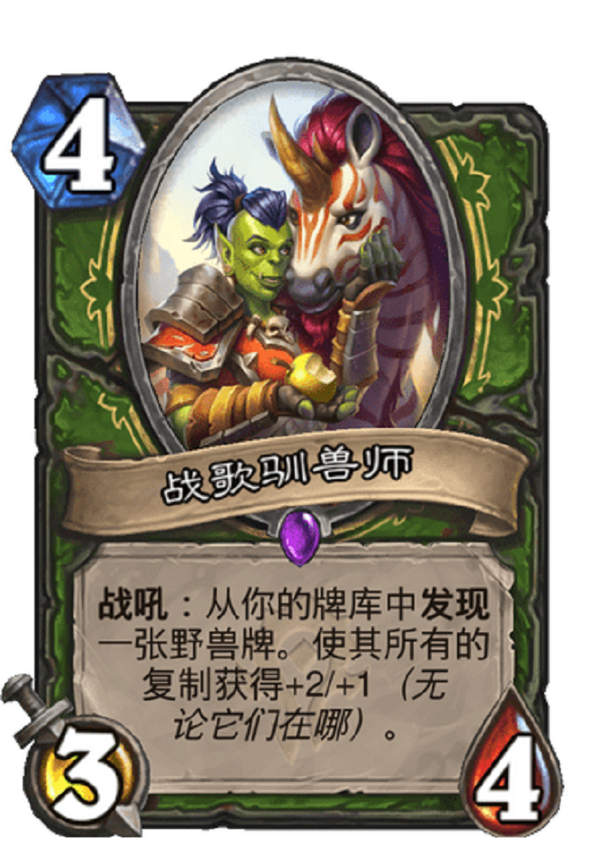 炉石传说 炉石传说：网易插件功能有望游戏内置，保底采取曲线概率机制机制