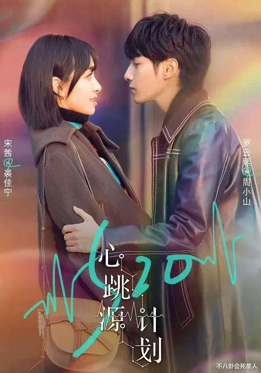 朴敏荷|备受争议的两位金鹰女神，如今新剧上映，播放量相差10亿