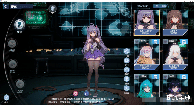 幻塔|幻塔开服称不用抽角色，原神立马就活动五星免费，虽然只是“体验卡”！