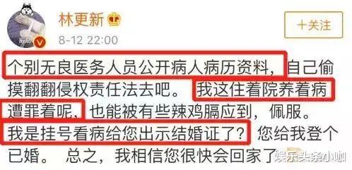 王丽坤|没公开就掰了？和大富豪领证，素颜女神又出骚操作！