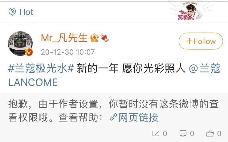 吴亦凡|吴亦凡终于要凉了？韩束等品牌解约，网友怒斥情节比郑爽更恶劣