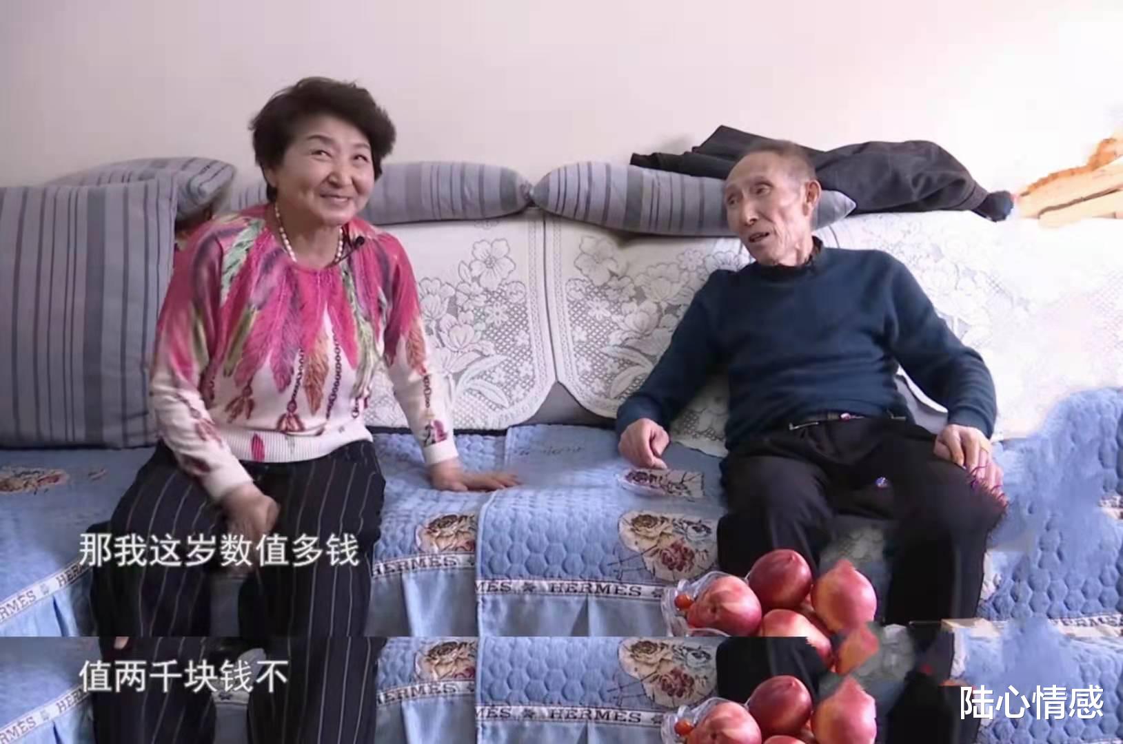 陆心情感|77岁老中医相亲，女方67岁被他嫌弃太老：我这条件能找个年轻的