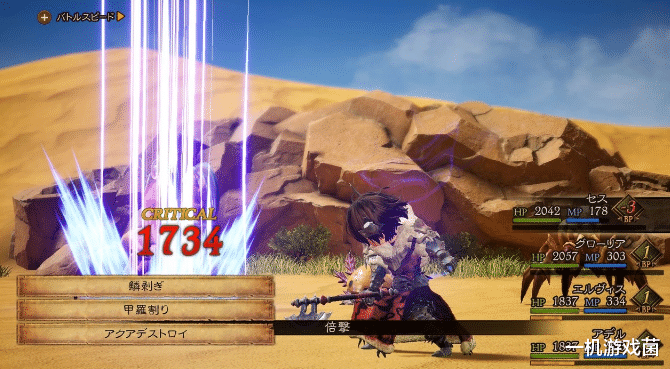 |《勇气默示录2》玩家必看:全23种职业解析+技能展示