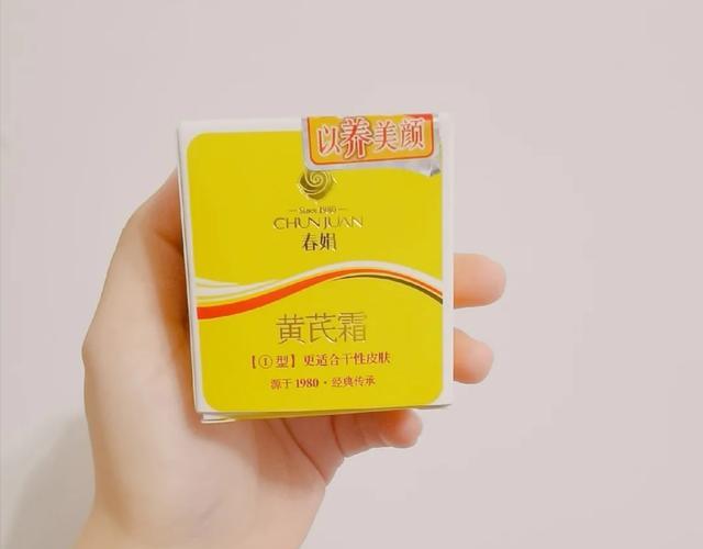 卷发|还瞧不起国货？这些国货护肤品口碑与实力并存，效果很惊艳