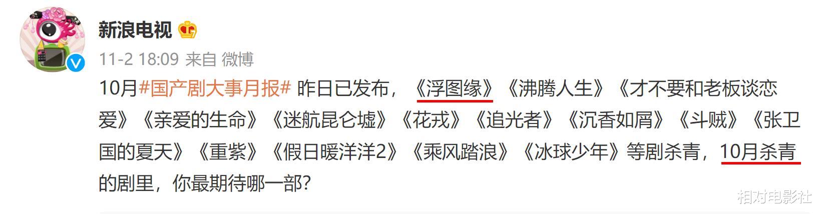 陈钰琪|4部新剧待播！合作李易峰、王一博、胡一天，这位90后小花也该火了