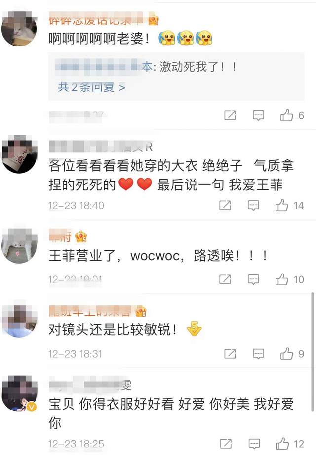 王菲|王菲北京逛街大阵仗，四人团队陪伴出巡，高大猛男贴身照顾