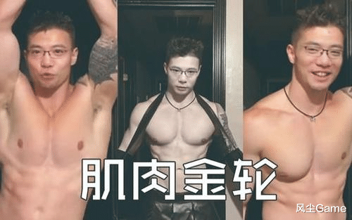 发型|大司马真去健身了，还剪了金轮同款发型，观众：就差肌肉了