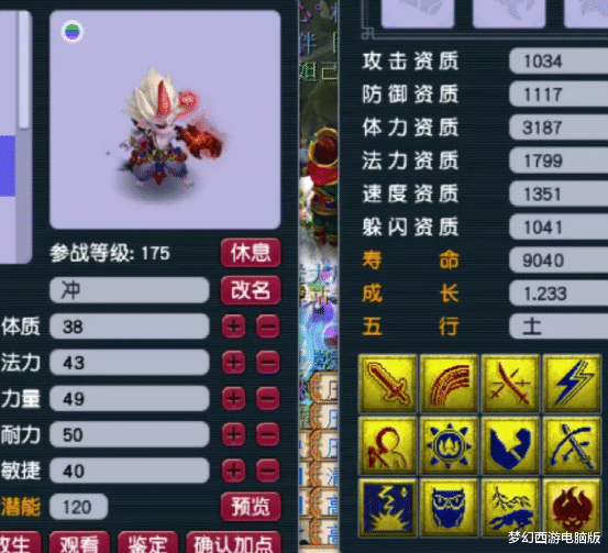 原神|梦幻西游：载入史册的魔幻回炉，说好的箭头怎么没看到？