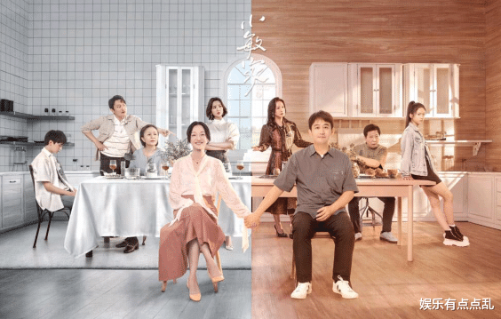 周迅|为了演好《小敏家》刘小敏, 黄磊曝周迅还自掏了腰包, 做了这几件事