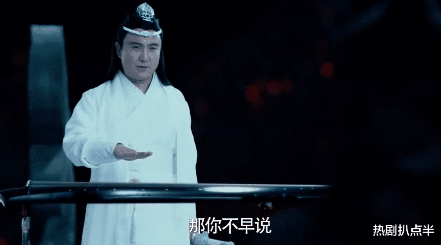 魏无羡|明星综艺扮演经典角色，谁丑谁尴尬，爱豆版魏无羡我看笑了