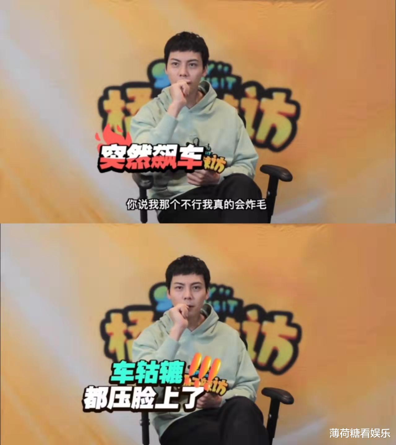 陈茵媺|陈伟霆采访自曝“那个不行我会炸毛”，现场开车，与何穗早已同居