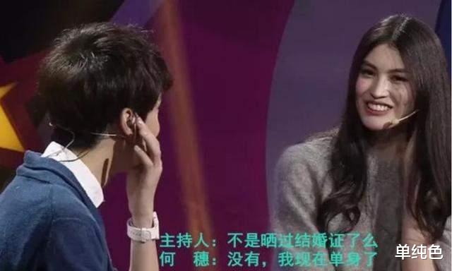 陈伟霆|陈伟霆何穗疑似同居恋情曝光，汪峰再被抢风头，女方疑似有过婚史