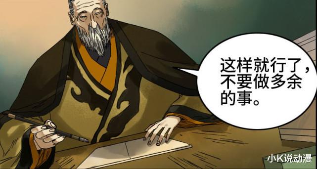 恶来|传武125话：酆都离开东阿，陈兴获得山海种之物