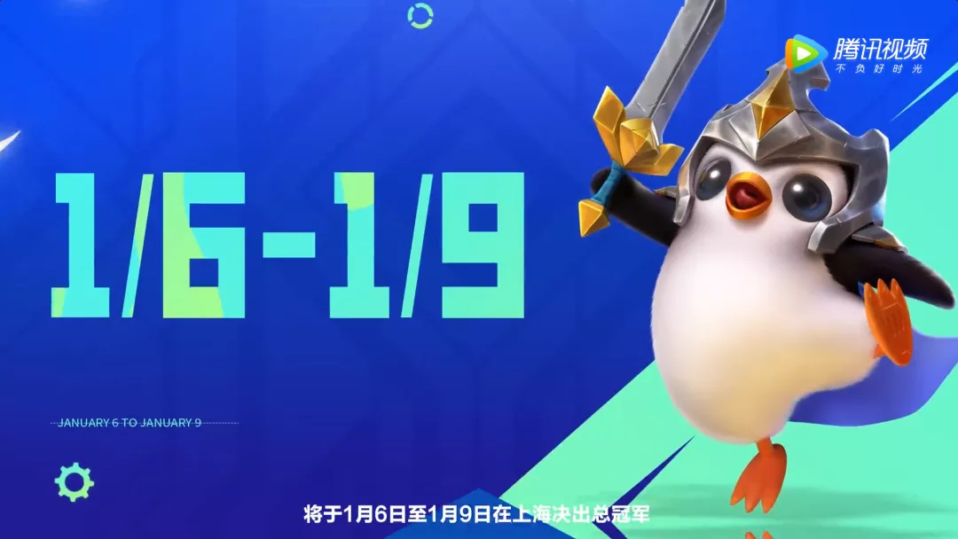 虎霸王|双城杯总决赛！别忘了来看版本答案领奖励哦