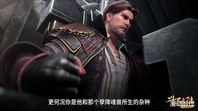 武魂|斗罗大陆：大须弥锤的秘密被道出，天赋很重要，可另一点更重要！