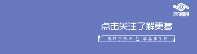 购房置业|30岁，两套房，当代年轻人如何实现买房自由？
