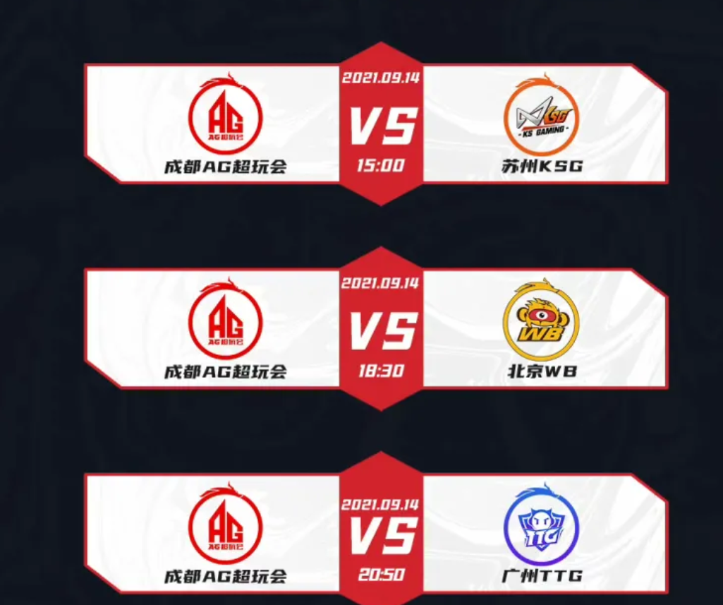 曹志顺|久诚首次加入AG出征，立刻拿MVP打脸DYG，新AG强到狼队太紧张