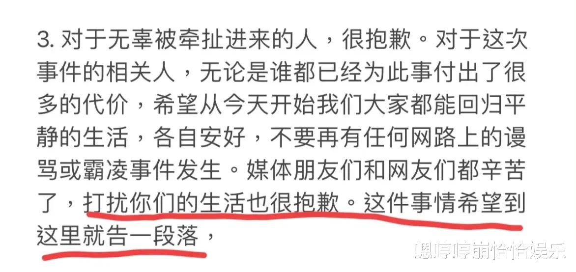 李靓蕾|不同格局迎来不同结果，李靓蕾和陈露就是最好的例子！