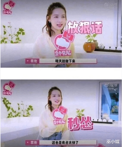 肖战|肖战李沁疑似恋情曝光?双方一起甜蜜吃火锅,肖战父母也在现场?