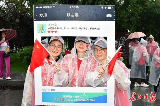 长江日报 徒步东湖绿道   行摄武汉