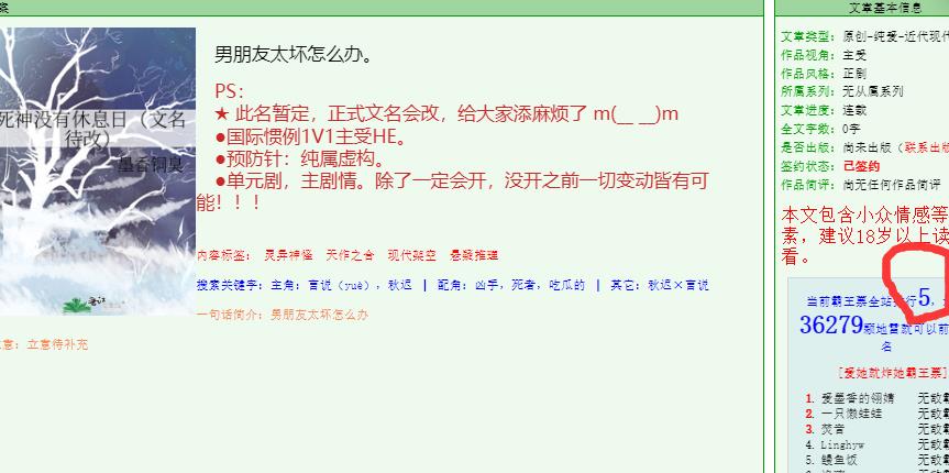 墨香online|墨香铜臭将回归,知名编剧抵制陈情令获支持,天官赐福或被波及