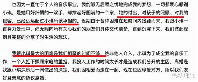 袁惟仁|离婚后,他的报应来了......