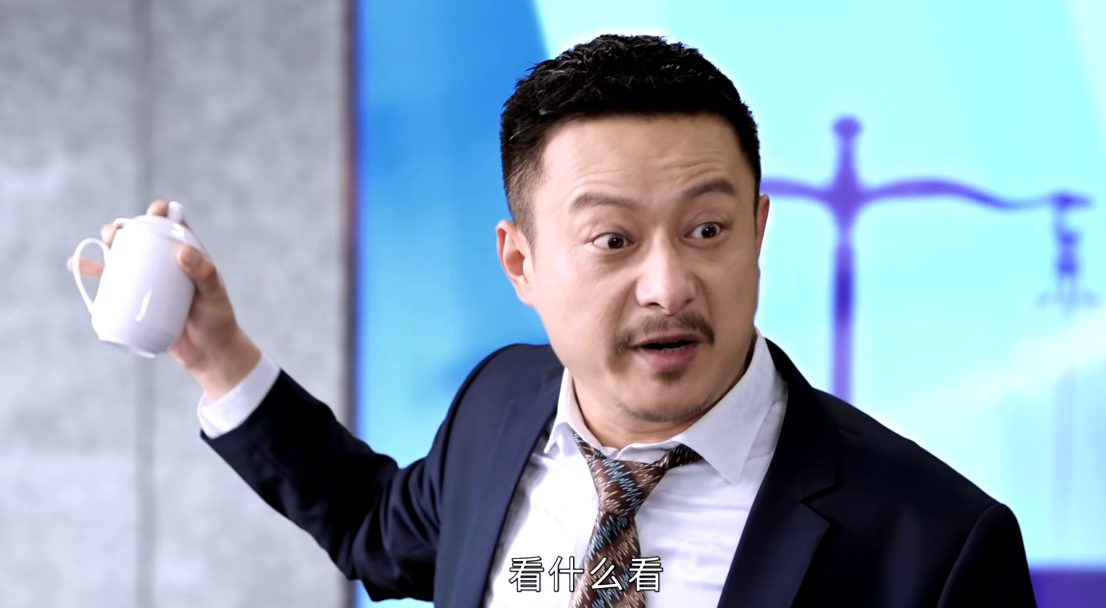 国产剧|仅播出11集，收视率直逼2，不愧是你们盼了3年的“王炸”国产剧