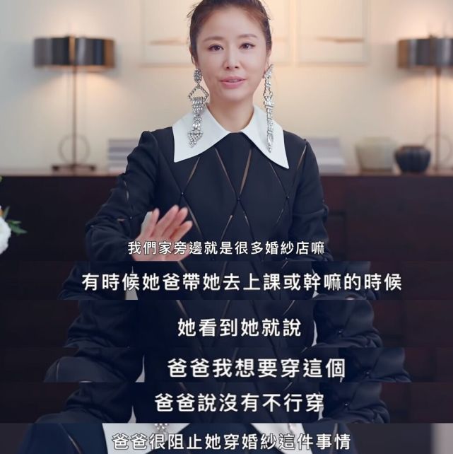 林心如|林心如罕谈和老公定情作，曝霍建华是女儿奴：不准小海豚早结婚