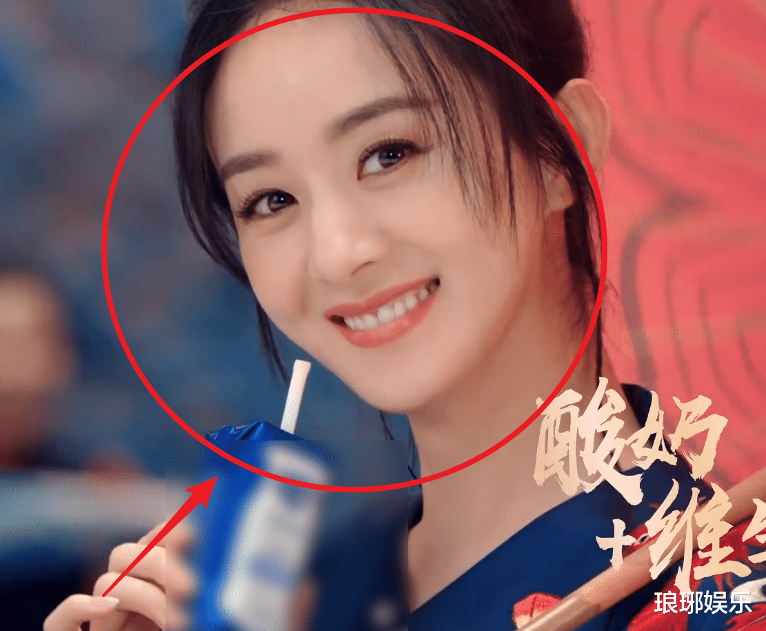 赵丽颖|赵丽颖当妈后状态差？看到她最新的广告照，这产后身材没开玩笑？