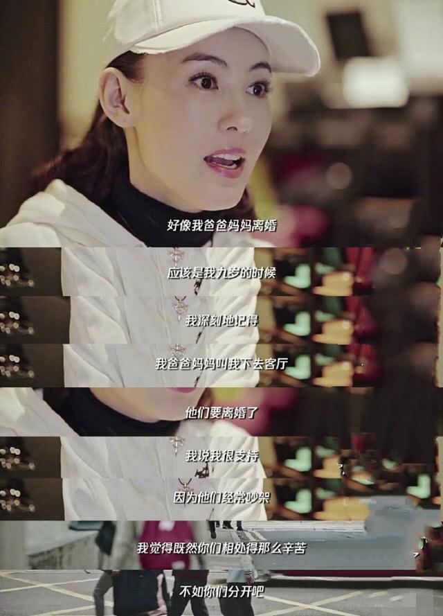 交易|又怀了？张柏芝近照肚子凸出，舞台表演划水，网友指其可能怀孕了