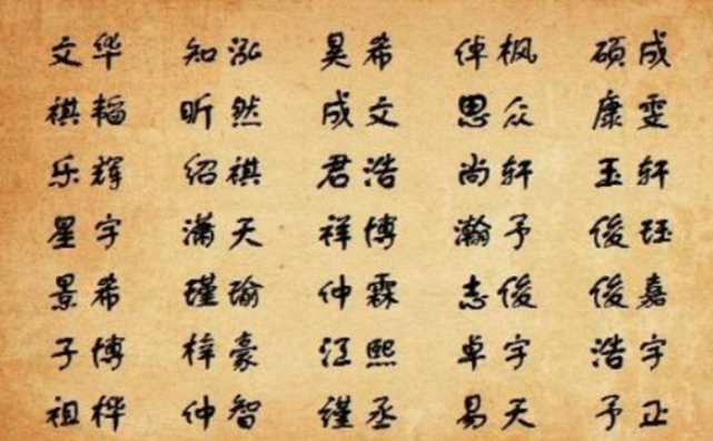 兜妈爱叨叨|“男不带天，女不带仙”老一辈给娃的取名法则，真的是迷信吗？