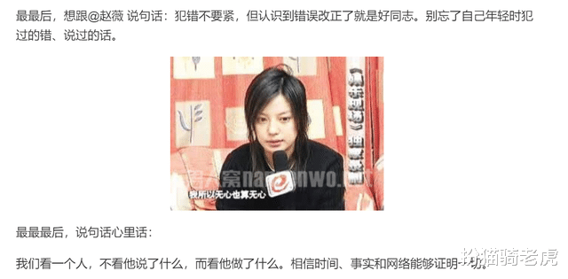 扮猫骑老虎|3次亲日事件、3次突然暴富：赵薇如何从“小燕子“变为容嬷嬷？