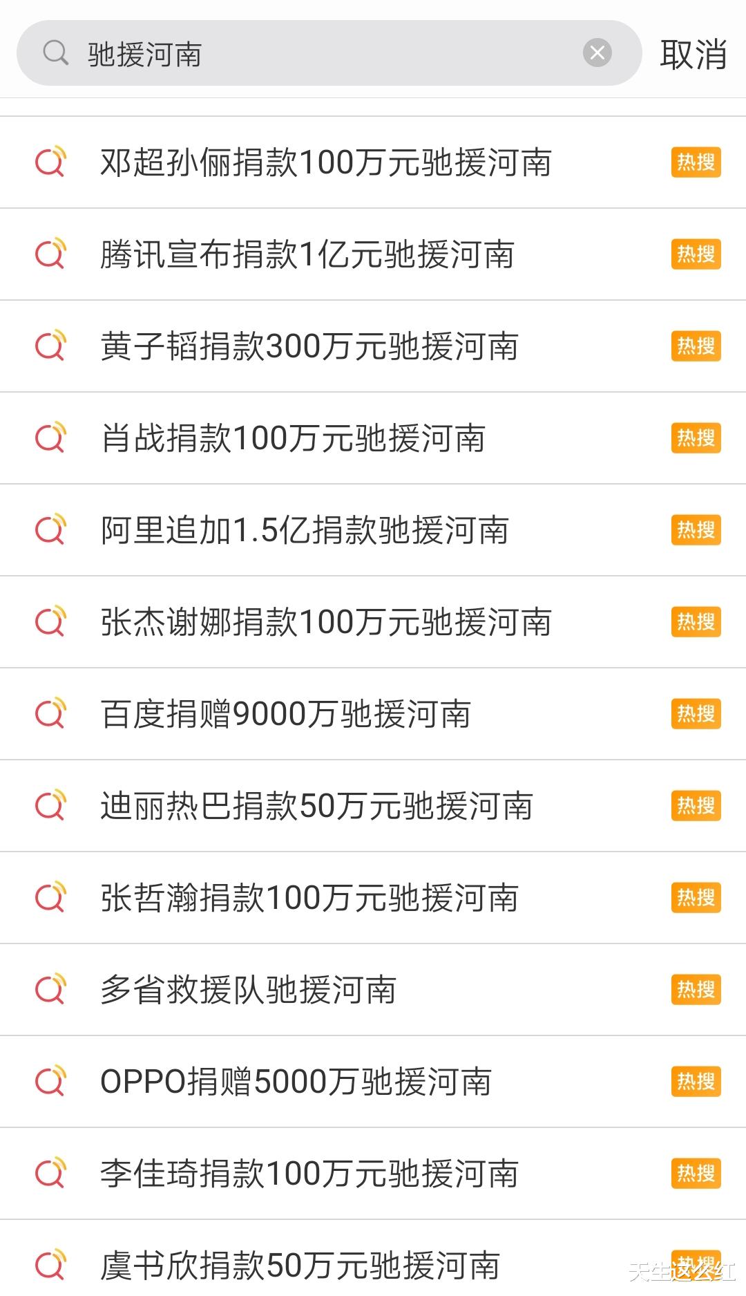 周冬雨|被骂多时的周冬雨其实捐了200万，明星做公益该不该说出来？