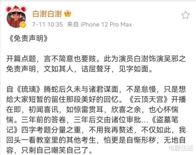 电子竞技|2021年十大烂剧，一部比一部烂，最低仅2.5分！