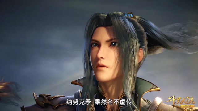 宁荣荣|斗罗:海矛一出手,唐三的“假发”藏不住,荣荣的裙子是反重力裙