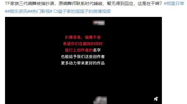 陈亚男|TFBOYS老东家时代峰峻抄袭成性?维权两年无回应,粉丝都不答应?