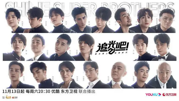 优酷|微博话题量破2400万！堪比《披荆斩棘》，优酷也掌握了流量密码