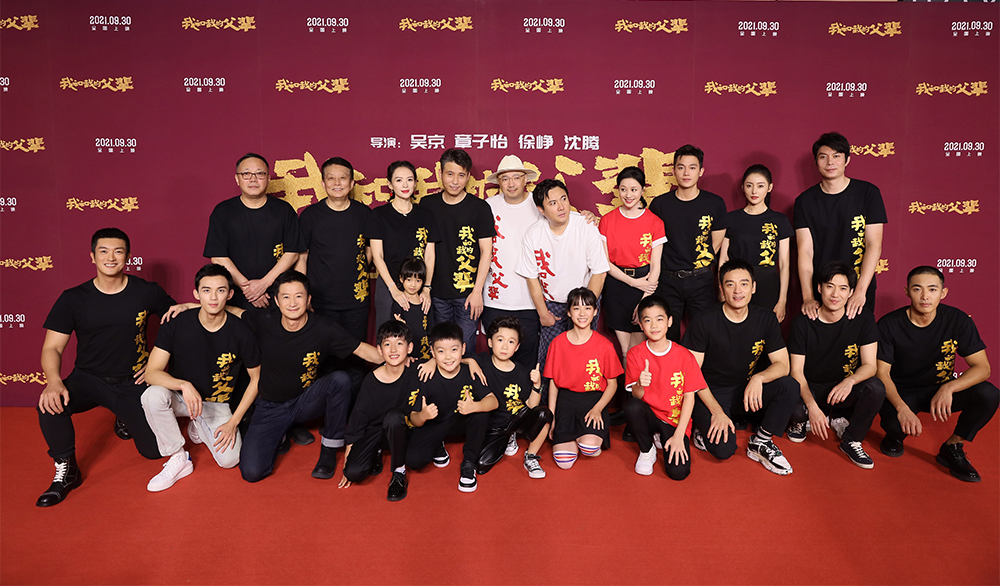 徐峥|《父辈》助力徐峥导演电影累计票房破100亿，排名仅次于陈思诚