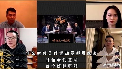 吐槽大会|吐槽大会闹剧终结吧！央视终于权威表态，王仕鹏杨毅都应该沉默了