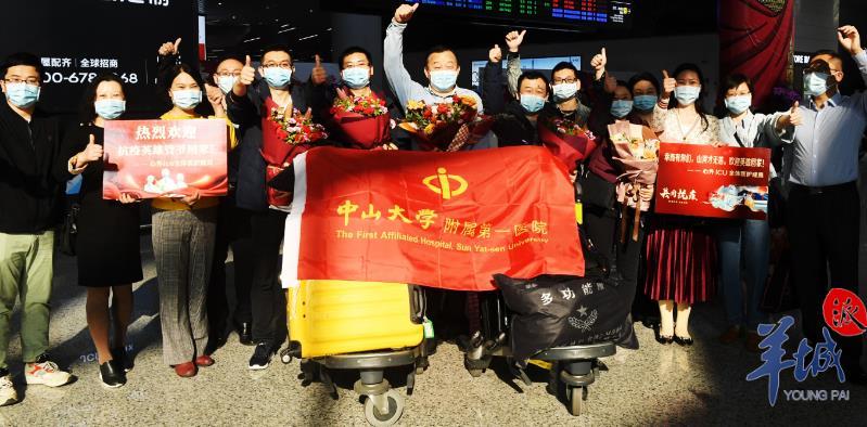 羊城派 六战六捷！黑龙江危重型清零，广东5名抗疫英雄平安归来