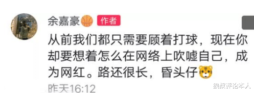 杜鋒|打臉！從參加NBA選秀到無球可打，杜鋒看走眼，你真不是男籃未來