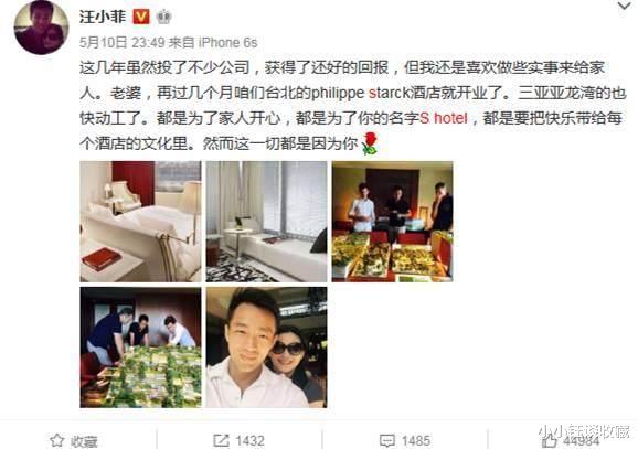 宋慧乔|争夺抚养权？汪小菲深夜晒女儿，罕见回应女儿回内地生活