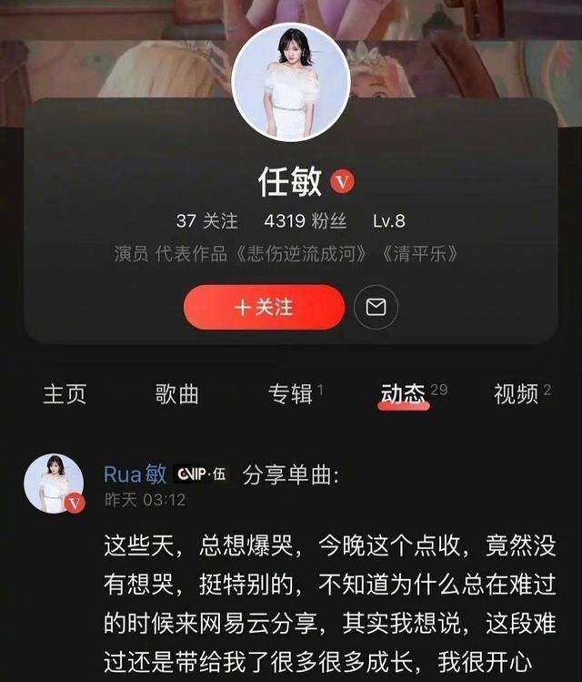 吻戏|肖战与任敏拍吻戏引发风波，导致任敏被黑，杨紫和李沁却相安无事