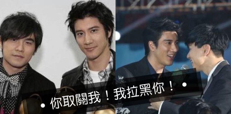 王力宏|周杰伦INS取关王力宏！王力宏拉黑周杰伦微博！网友：最后的底线