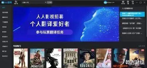 美剧|美剧再无人人影视！罚款120万！