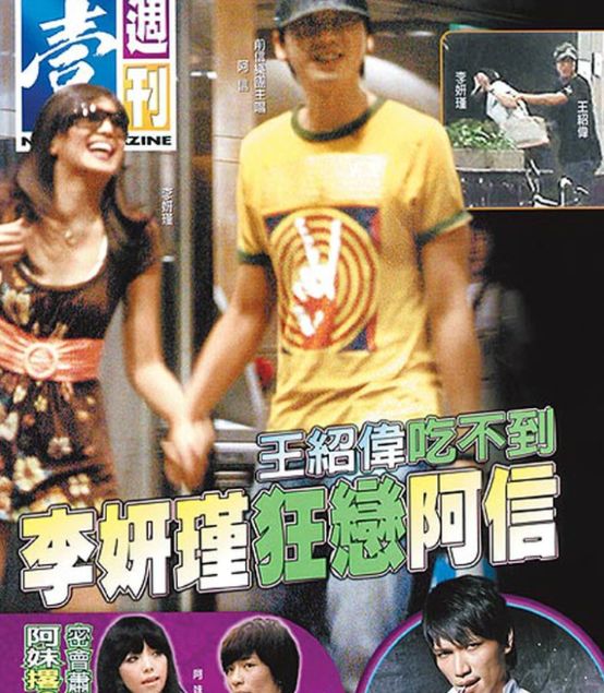 李妍瑾|王力宏事件引发蝴蝶效应，多个明星艺人被牵连，被曝骚扰玩失踪