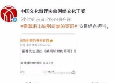 娱乐圈|娱乐圈三大流量艺人，德不配位先后翻车，最后一位只红了四个月